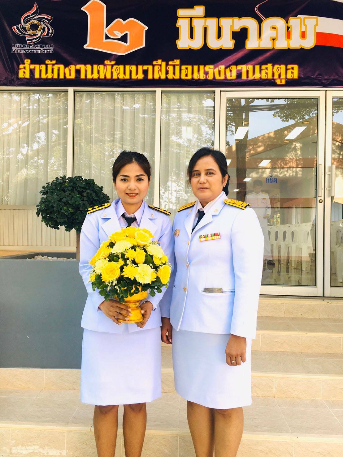﻿สำนักงานบังคับคดีกลุ่มจังหวัดที่ 9 (Sandbox) เข้าร่วมพิธีวางพานพุ่มถวายราชสักการะ เนื่องในวันพระบิดาแห่งมาตรฐานการช่างไทย